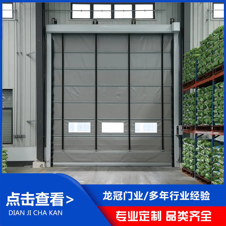 PVC快速堆積門(mén) (2).jpg