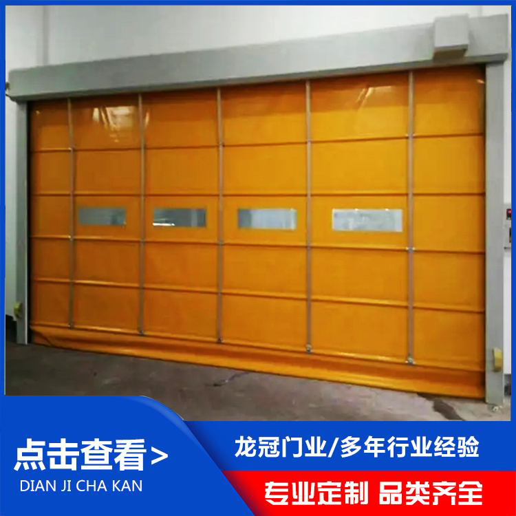 PVC柔性門 (5).jpg