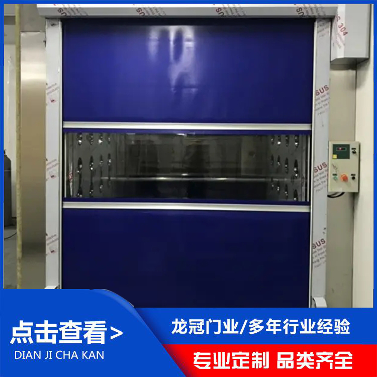 PVC柔性門 (12).jpg
