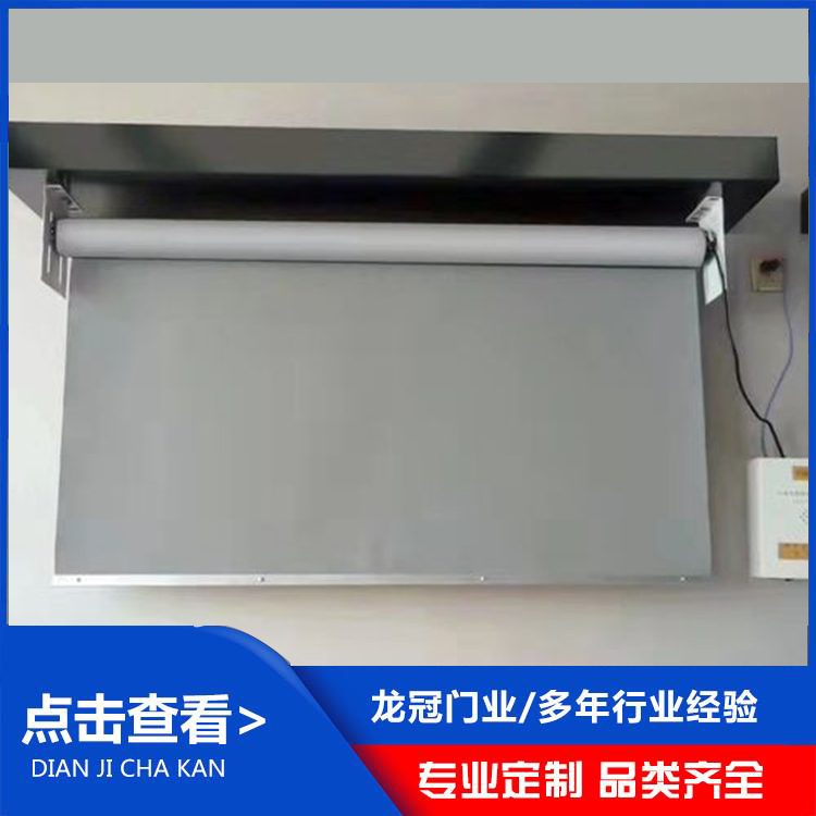 電動擋煙垂壁 (1).jpg