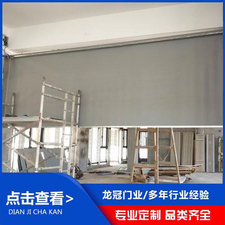 電動(dòng)擋煙垂壁 (3).jpg