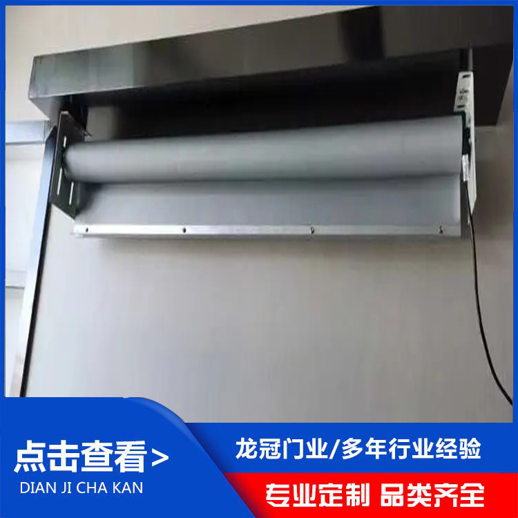 電動擋煙垂壁 (4).jpg