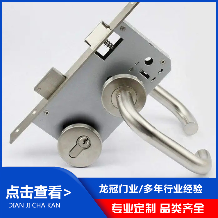 防火鎖 (5).jpg