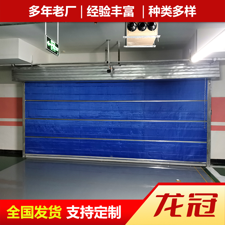 無機(jī)布防火卷簾門 (4).jpg