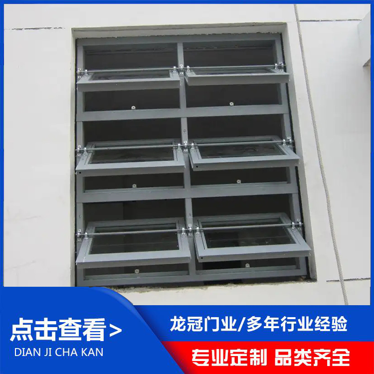 泄爆窗 (3).jpg
