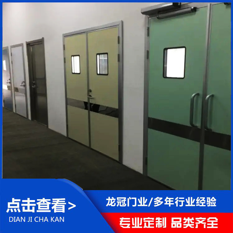 醫(yī)用套裝鋼制門 (6).jpg