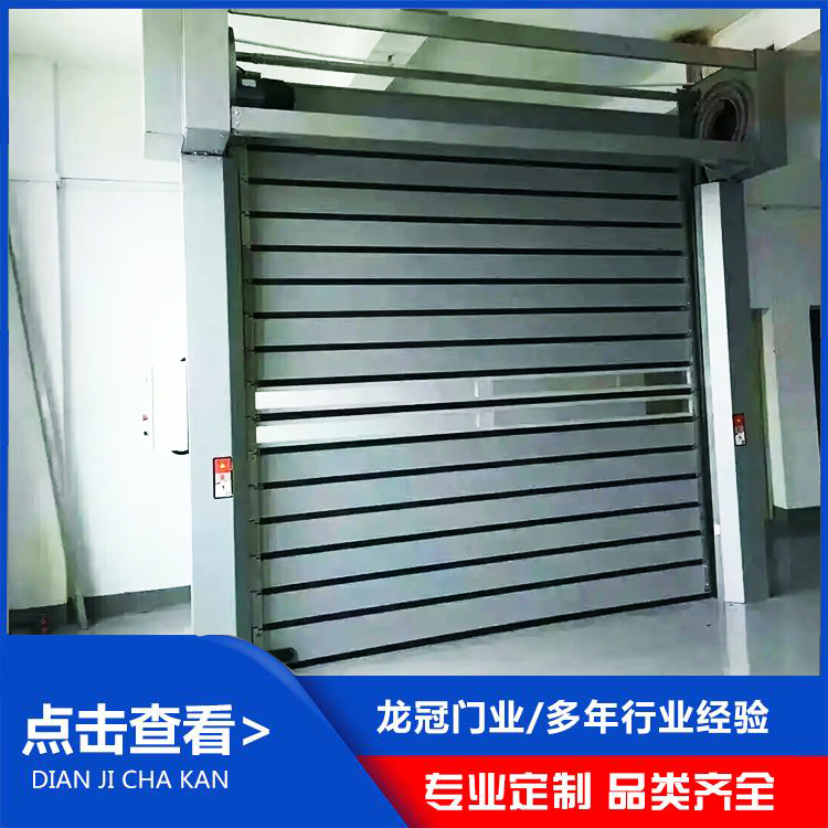 硬質(zhì)快速門 (1).jpg