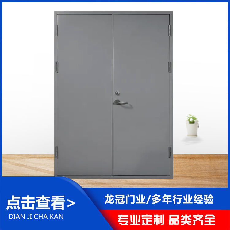 鋼制防火門 (7).jpg