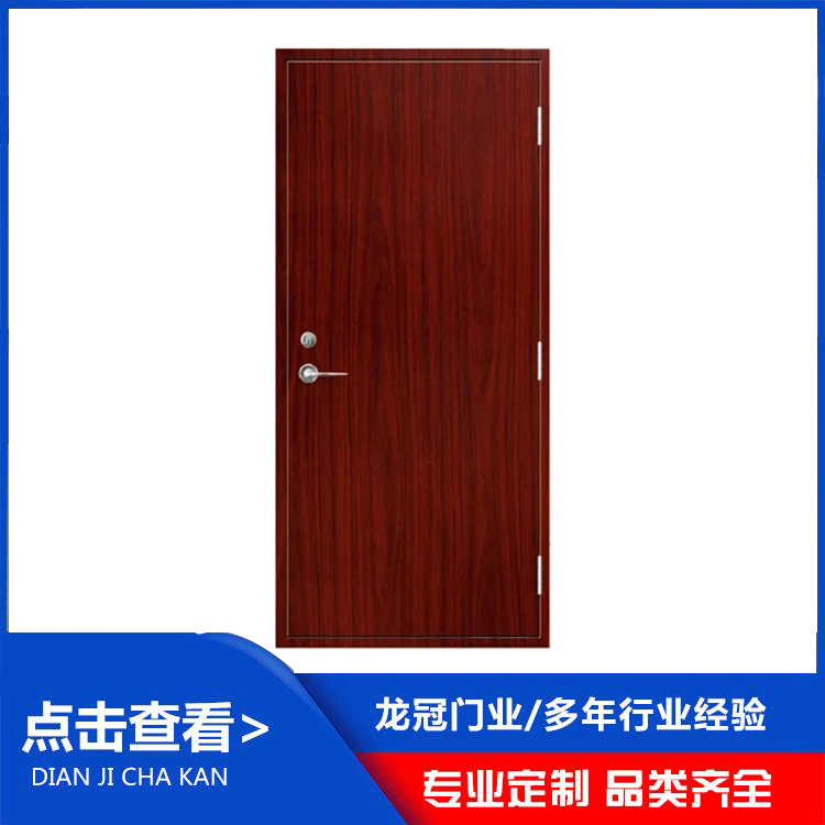 木質(zhì)防火門 (1).jpg