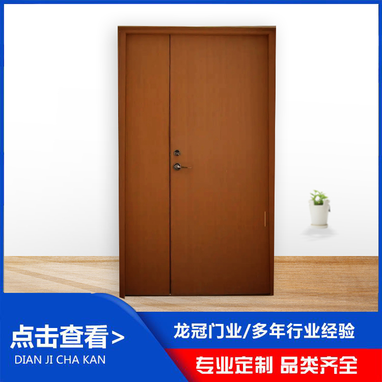木質(zhì)防火門 (5).jpg